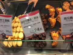 -都恩客(高岛屋百货店)