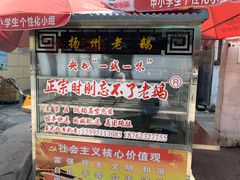 -正宗忘不了老鹅(梅岭店)