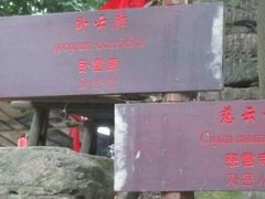 -金堂县云顶石城风景区