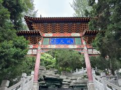 -白塔山公园