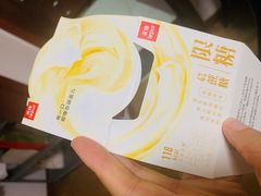 限糖打卡风味发酵乳-乐纯(苹果社区店)