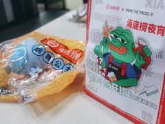 -海底捞火锅(吾悦国际广场店)