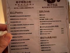 -和子足浴SPA会馆(梁溪店)
