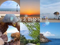 -大连老虎滩海洋公园