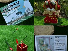 -中国农业博物馆