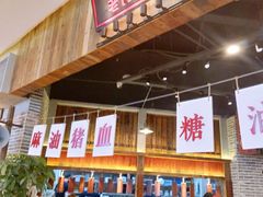 -昆山招商花园城