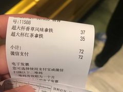 -星巴克臻选(周浦万达店)