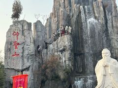 -中国翰园碑林
