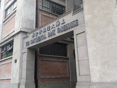 -上海四行仓库抗战纪念馆