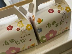 -千浔一暖DIY蛋糕烘焙(人民大学店)