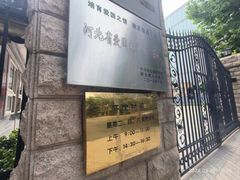 -河北钱币博物馆