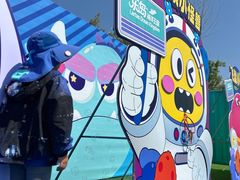 -秦皇岛乐岛海洋王国