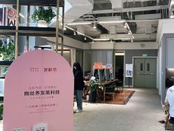 点击看大图 -TITI 护肤造型