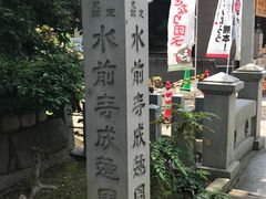 -水前寺成趣园