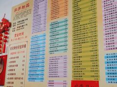 -芬芳甜品(同福路店)