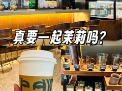 -星巴克臻选(北京颐堤港中心第二店)