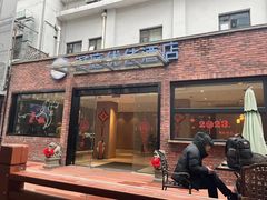 -汉庭优佳(上海娄山关路地铁站店)