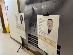 -杭州海亮医院 · 禾芸嘉医美中心