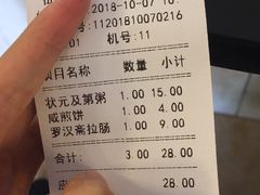 -伍湛记 · 广州老字号(龙津中路店)