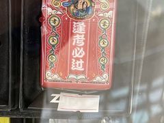 -万达广场(宝山店)