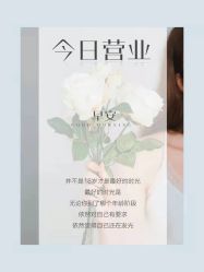 -美肤盾祛痘·问题肌头疗管理中心