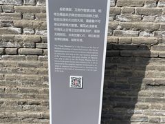 -西安市广仁寺