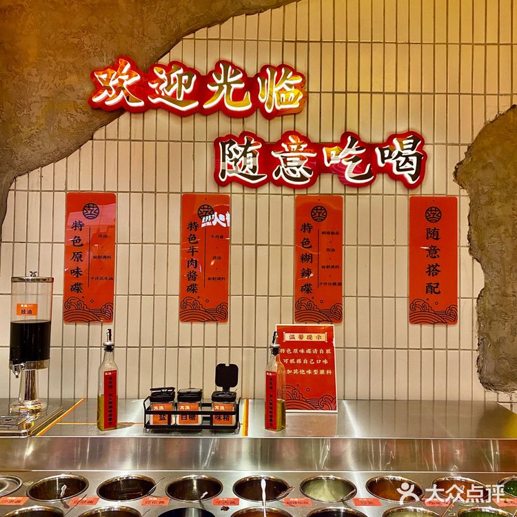 招牌桑拿鱼️招牌桑拿鸡️桑拿吊龙️大洗鱼丸️