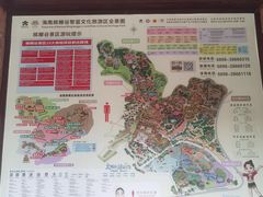 -海南槟榔谷黎苗文化旅游区