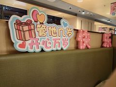 -海底捞火锅(北京路店)