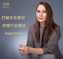 点击看大图 -Chateauform船山书院