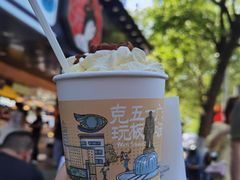 -茶颜悦色(花园道店)
