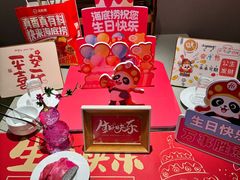 -海底捞火锅(顺义华联店)