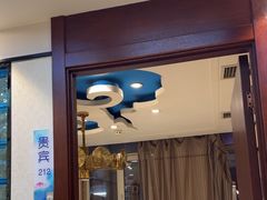 -名都晓荷塘主题火锅(春光路店)