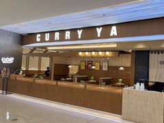 -CURRY YA 熟成咖哩專門店(深圳湾万象城店)