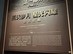 -贵州省博物馆(新馆)
