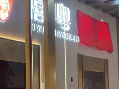 -禧粤YUE HOTEL(广州公园前地铁站店)