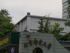 -北京邮电大学