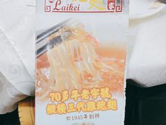 -凤城礼记鱼翅海鲜酒家(新马路总店)