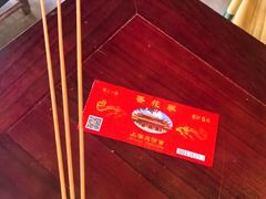 -钦赐仰殿道观