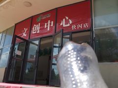 -哈尔滨师范大学(松北校区)