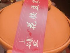 -上名堂·鱼头好吃(体育场路店)