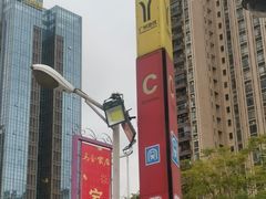 -潭村(地铁站)