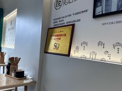 -吴记怪味面(牛王庙店)
