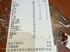 -7星海鲜烧烤(紫光福郡店)