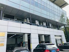-奔驰上海利星(七宝店)