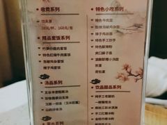 -璞禅足道(观音桥旗舰店)