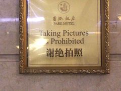 -国际饭店·原点咖啡吧ORIGIN CAFE&BAR