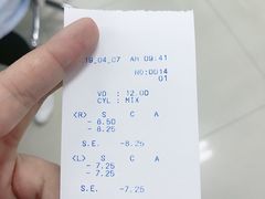 -西安市第四医院医学验光配镜中心