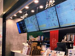 -茶理宜世(岭南站NOVA店)