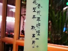 -谷田稻香(佛罗伦萨店)
